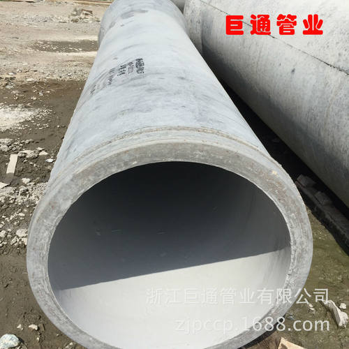 DN800*2000MM 12CM加厚型 平口管 钢筋混凝土排水管 水泥管涵管
