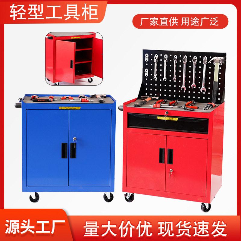 汽修工具柜双开门带抽屉五金收纳柜车间移动工具车工厂储物铁皮柜图片