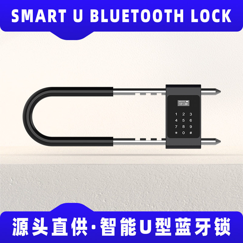 指纹U型锁玻璃门密码锁双门推拉门商铺店铺u型锁防水智能插锁图片