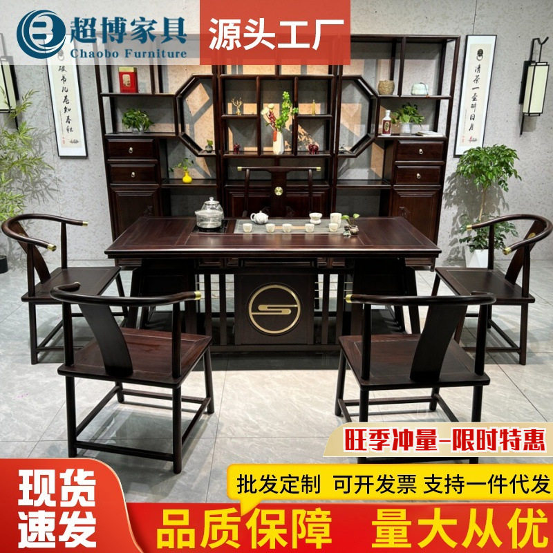 新中式实木茶桌台组合办公家用1.6米洽谈泡茶桌1.8米茶台厂家批发图片