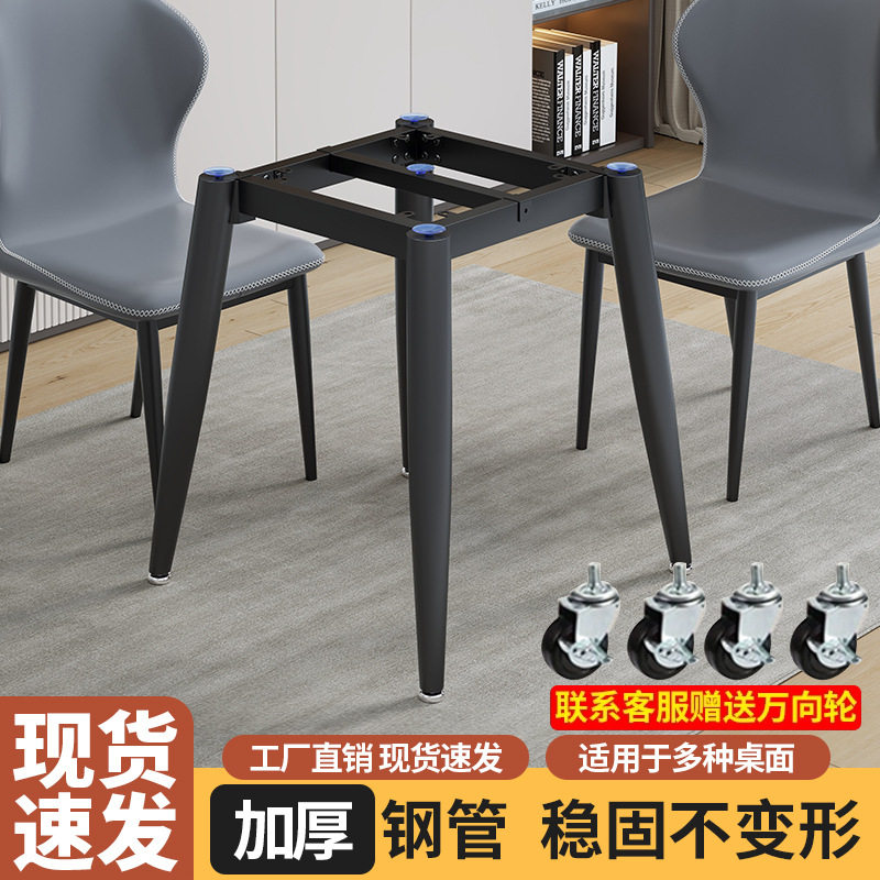 简约方形餐桌脚圆形茶几支架岩板桌腿瓷砖大理石桌面架子底座铁艺图片