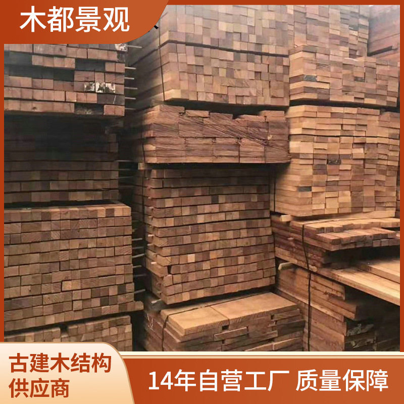 园林景观防腐木小区私家庭院户外园艺樟子松防腐木板材销售厂家图片