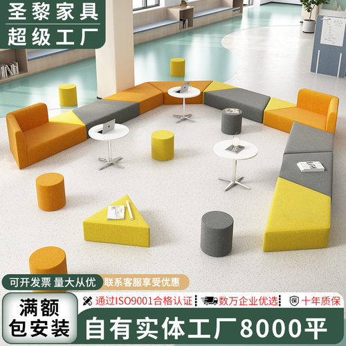 办公沙发异形培训机构拼接沙发接待休息区商务会客休闲沙发SF-06