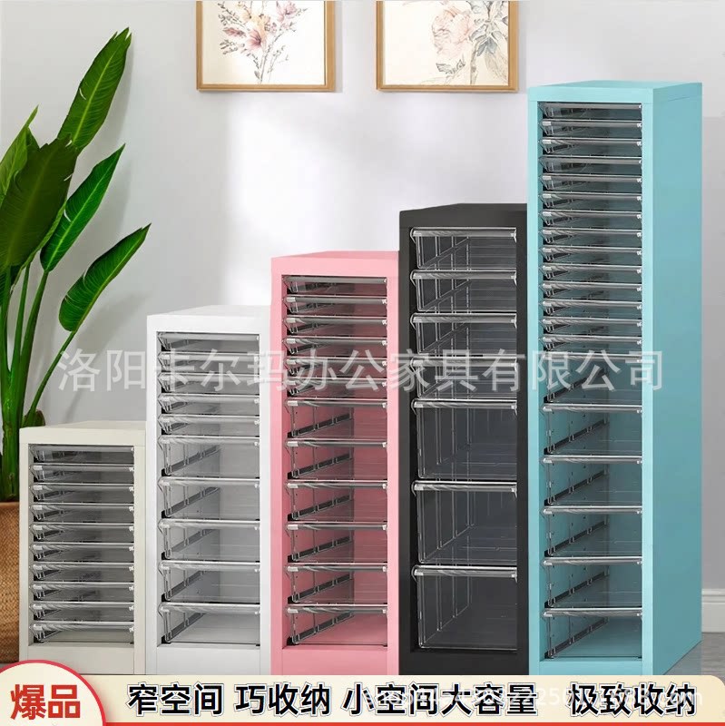 白色和黑色夹缝铁皮柜收纳书房收纳整理抽屉柜多层文件柜桌下边柜图片