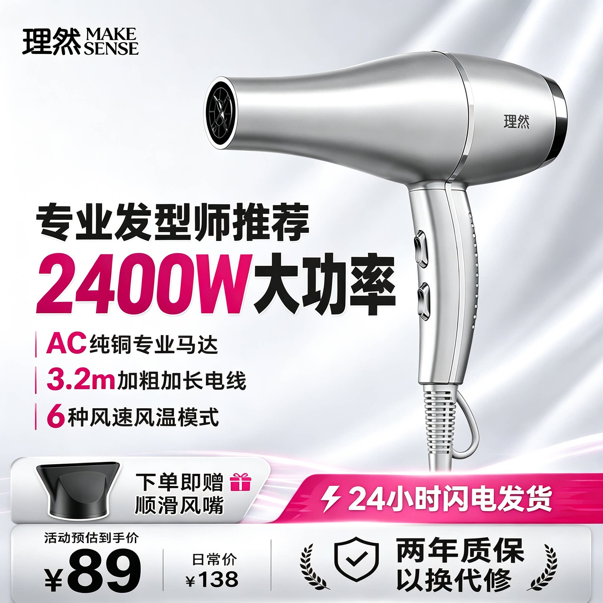 理然3米2线吹风机理发店专用发廊