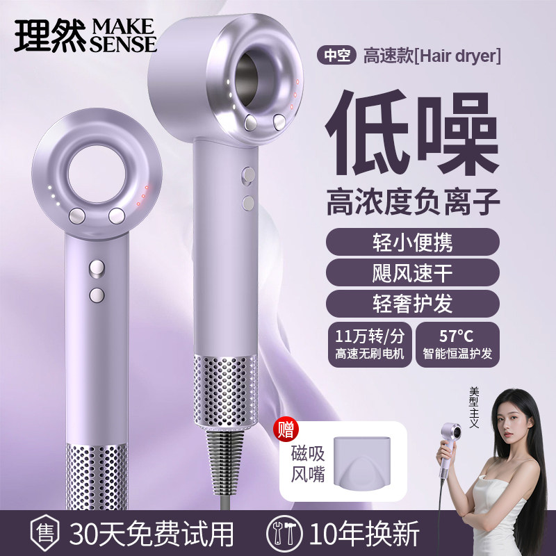 理然高速吹风机大功率强力电吹风筒负离子护发静音速干家用大风力