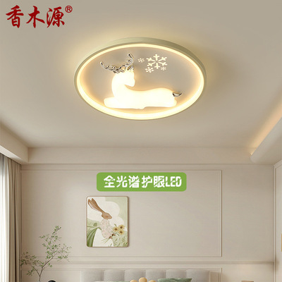 北欧卧室吸顶灯时尚轻奢可爱儿童房灯饰个性创意幼儿园led灯8225
