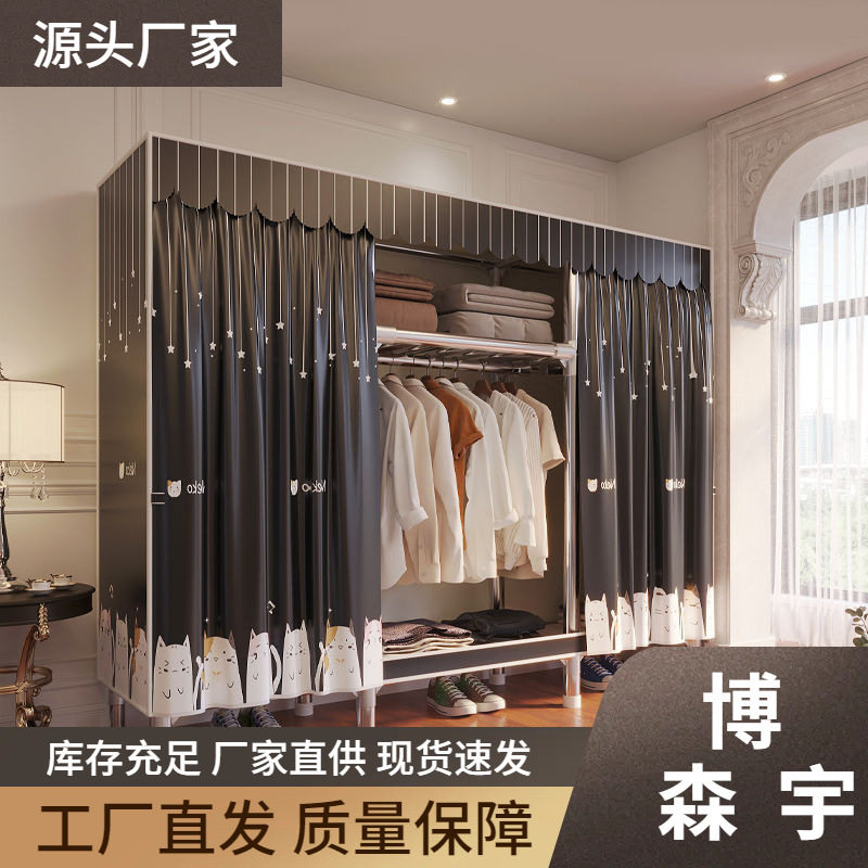 简易衣柜家用卧室现代简约出租房用钢管加粗加固组装收纳柜置物架图片