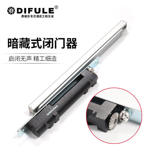 120kg凸轮重型暗藏闭门器多码款酒店宾馆房门铝合金玻璃门闭门器