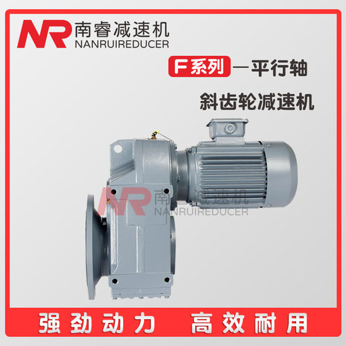 MTPA107-5.5KW-4P-178.64-M2-0现货F系列硬齿面减速机量大从优