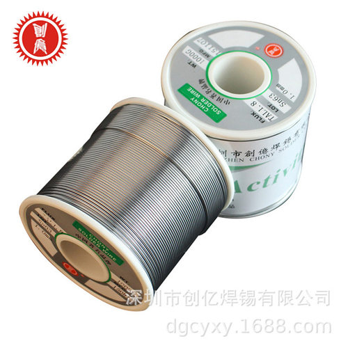 创亿免洗焊锡丝 45/55有铅锡线 1.0mm 1000/卷  润湿佳 可焊性好