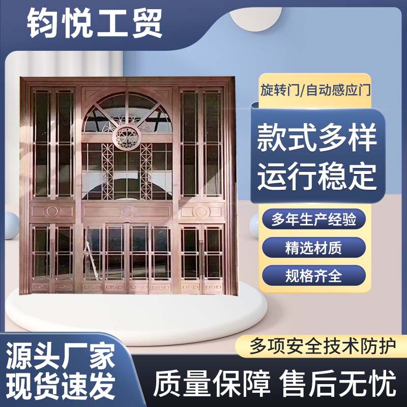 电动感应旋转玻璃门酒店弧形两翼三翼旋转门商场写字楼自动感应门