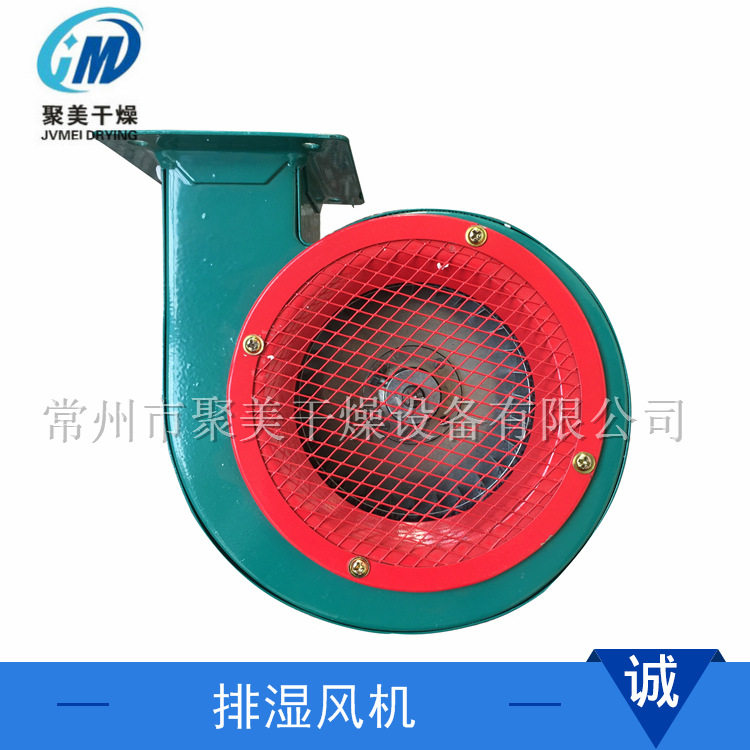 DF型离心式鼓风机316不锈钢除尘排湿风机热循环风机设备图片