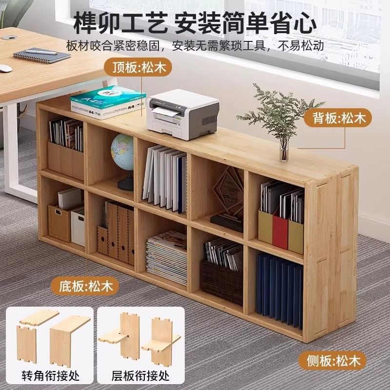 实木书架桌下收纳柜办公文件展示柜书桌旁书柜家用储物格子柜其它