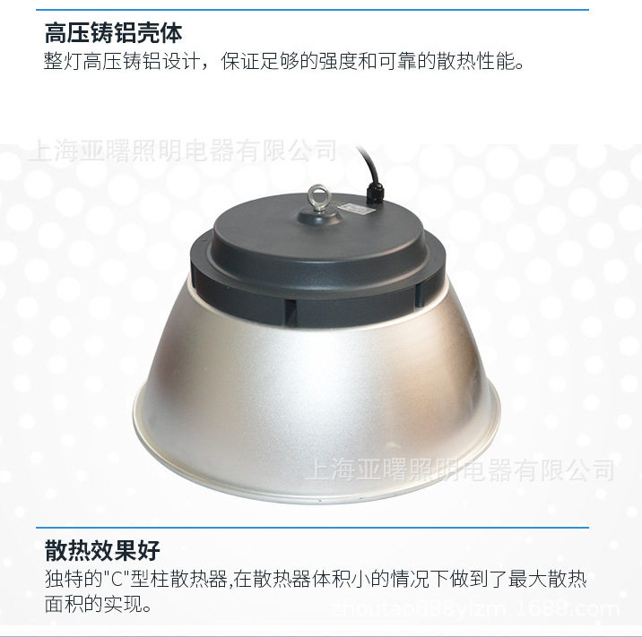 上海亚明TP06b吊灯LED工矿灯工业照明天棚灯仓库工厂工矿灯直销图片