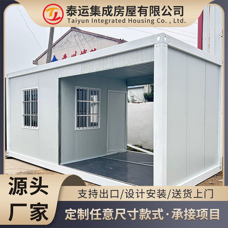 集装箱门禁房工地门卫室可移动活动板房室外办公室实名制员工通道图片