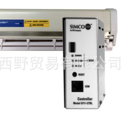 美国SIMCO思美高离子棒5711μWIRE降低离子互相结合增强工作效