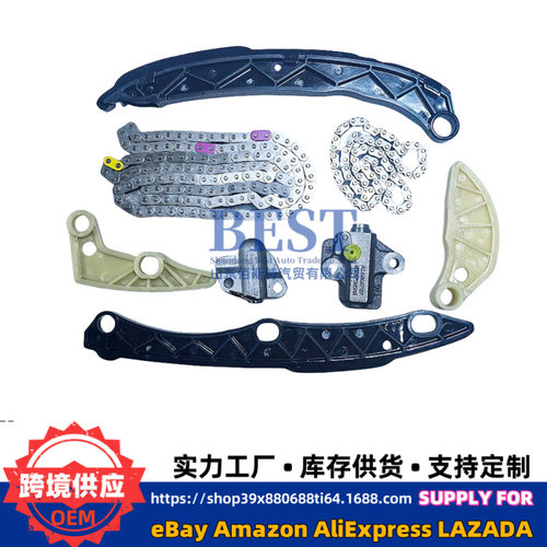 适用于全新盛达 x45 2.4  2.0 发动机正时链条涨紧器 链条 挡板