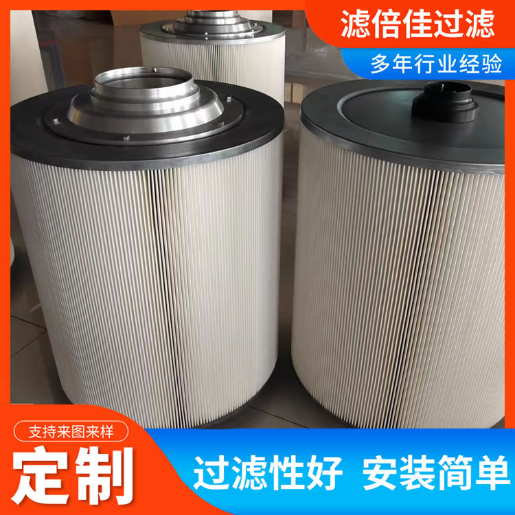 焊接烟尘除尘滤筒粉尘聚酯纤维折叠过滤筒单机除尘器厂家直供