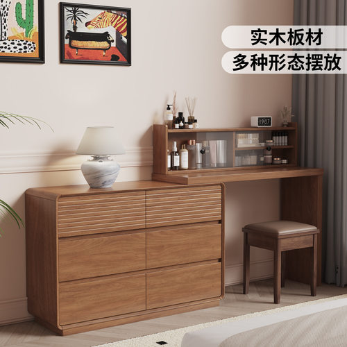 中古风实木新款梳妆台斗柜一体卧室床尾化妆桌现代简约转角收纳柜