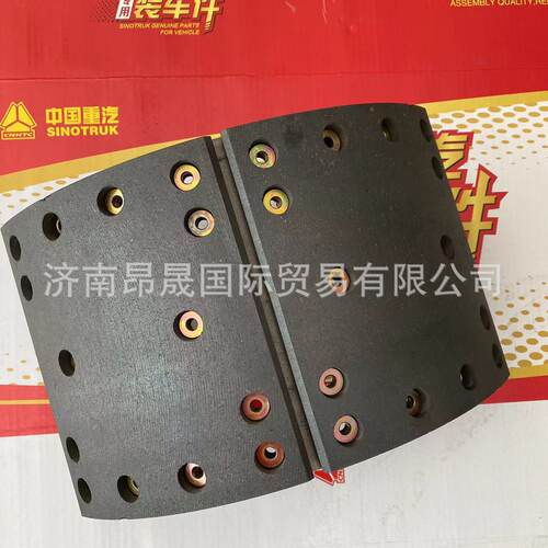 原厂重汽HOWOT7H汕德卡C7H重卡配件制动蹄总成AZ450045000027