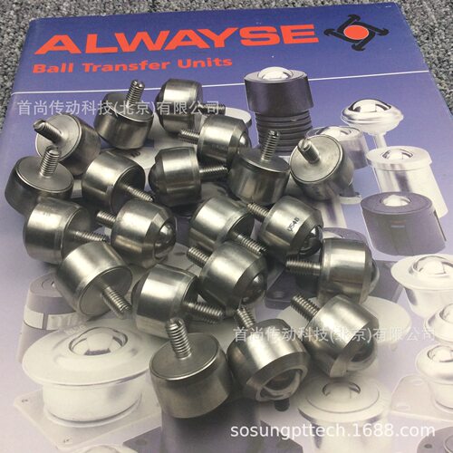 夹紧安装万向滚珠英国ALWAYSE 11MI-08-17 11MI-10-13 微型牛眼