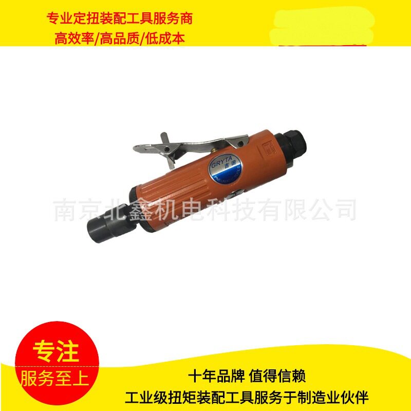 气动打磨机GT-701/扭矩螺丝刀/电动工具/拧紧装配//数显飞机图片
