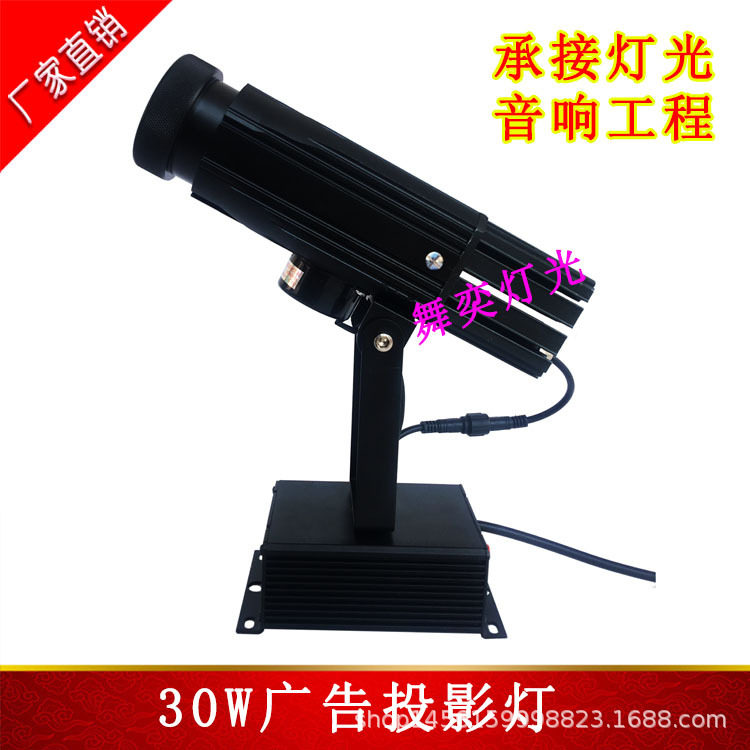 LED30W超高清广告灯LOG其它配件