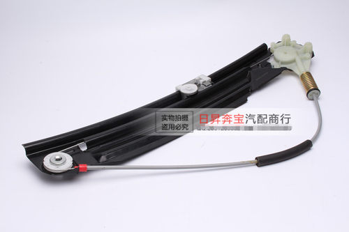 适配宝马5系E39525I528I520I530I前门后门玻璃升降器升降架