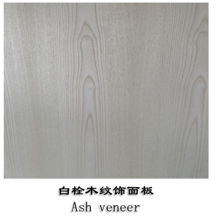 厂家白蜡水曲柳木饰面板 多层胶合板生态板 黑胡桃花纹全哑 UV图片