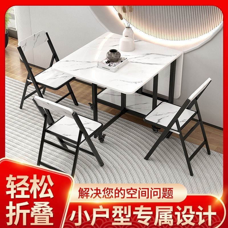 可折叠餐桌实木家用小户型长方形桌子简易可以移动吃饭桌多功能桌图片