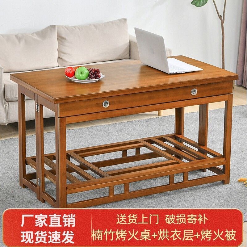 全实木长方形烤火桌家用加厚取暖桌可折叠烤火架冬季餐桌办公暖桌