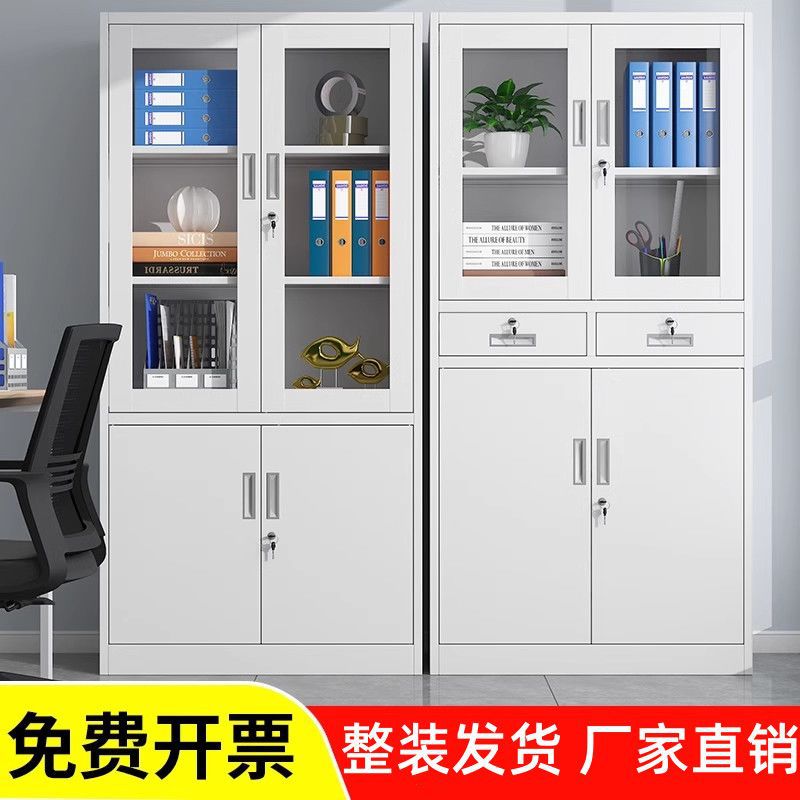 铁皮文件柜防尘书柜分体五节铁皮柜财务柜档案柜带锁矮柜更衣柜子图片