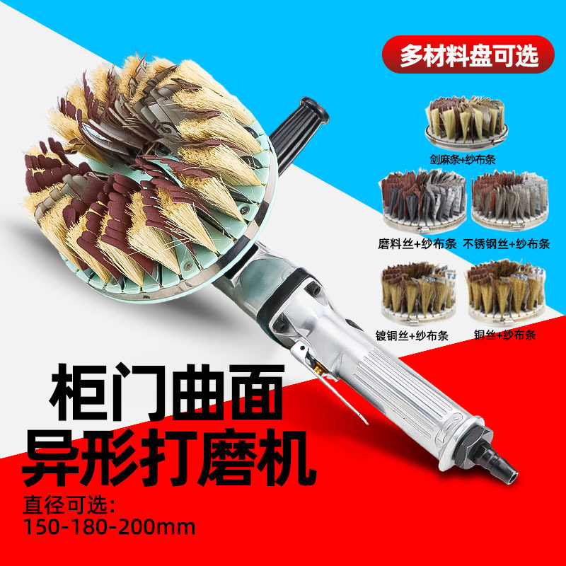 速豹P5气动异形砂光机柜门打磨机抛光机木工油漆盘刷砂布刷盘图片