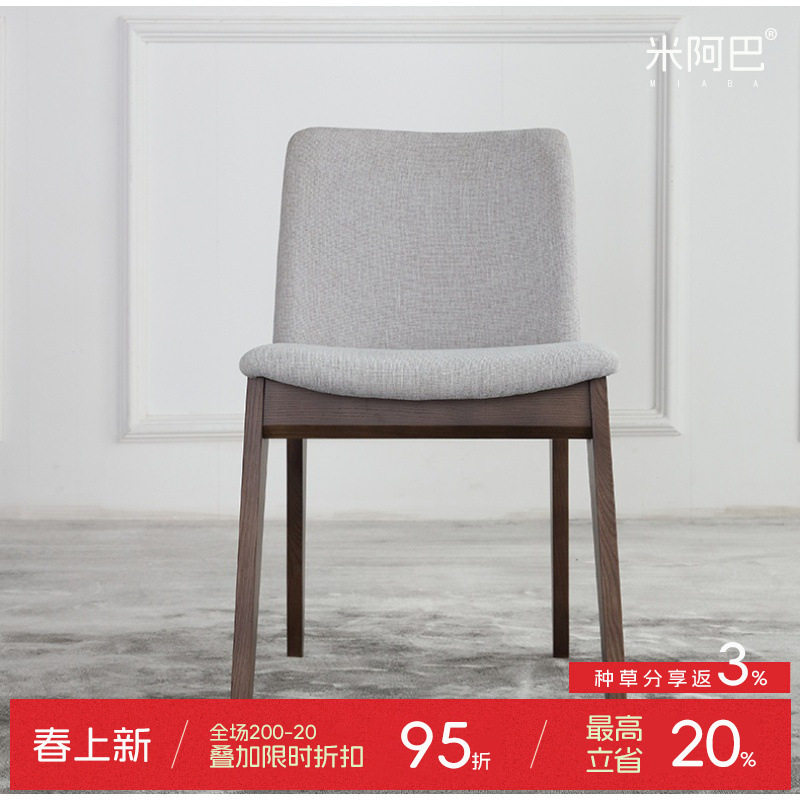 进口白蜡木餐椅小户型北欧家用靠背凳子书桌椅现代简约餐桌椅组合