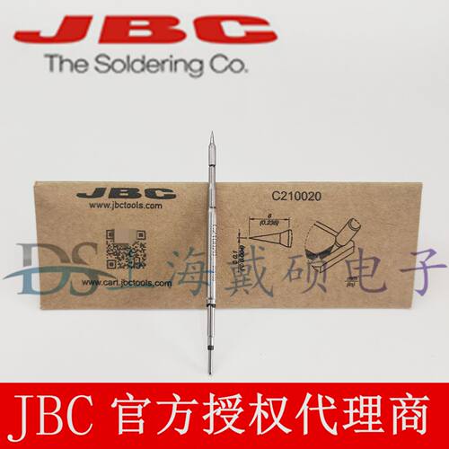 西班牙JBC C210020 圆锥形烙铁头? 0,1 C210-020