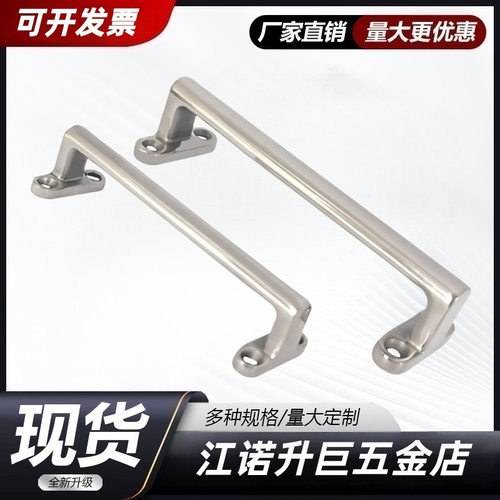 XAK36-L108不锈钢内侧安装拉手XAK36-L144不锈钢重型工业拉手