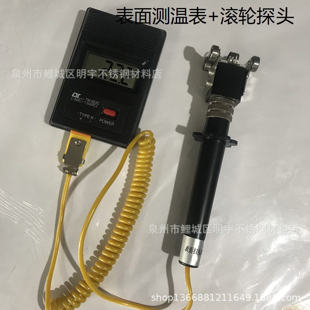 表面热电偶 四轮滚式电热偶 大手柄热电偶WRNK-187测温器厂家直销