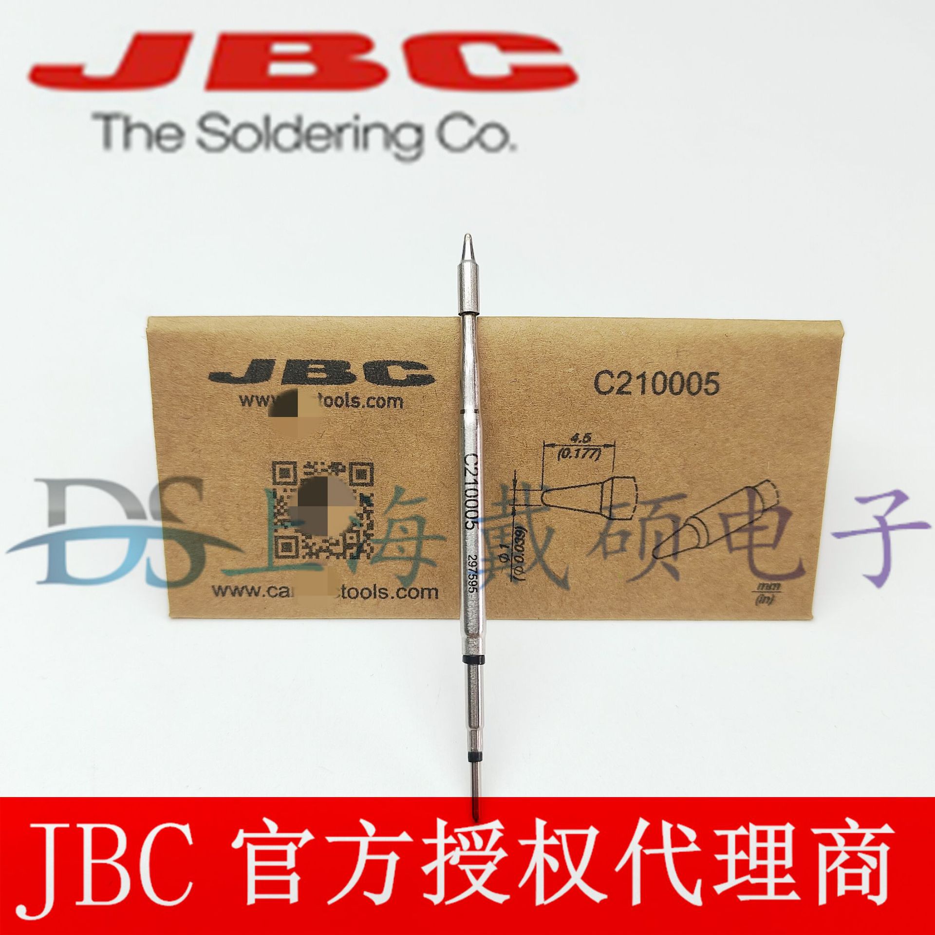 西班牙JBC C210-005 圆锥形烙铁头C210005 适用于T210-A 焊接手柄
