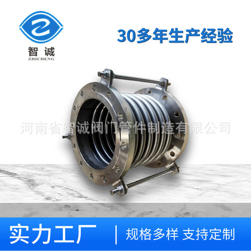 304 316L 不锈钢波纹焊接补偿器 烟道 蒸汽 船用金属膨胀节