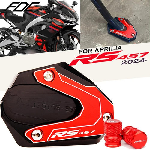 适用阿普利亚Aprilia RS457 24-25年改装脚撑支架加大垫套+气嘴盖