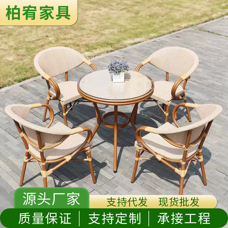 户外阳台桌椅组合室外露天防水藤椅庭院花园咖啡厅休闲防晒藤编椅