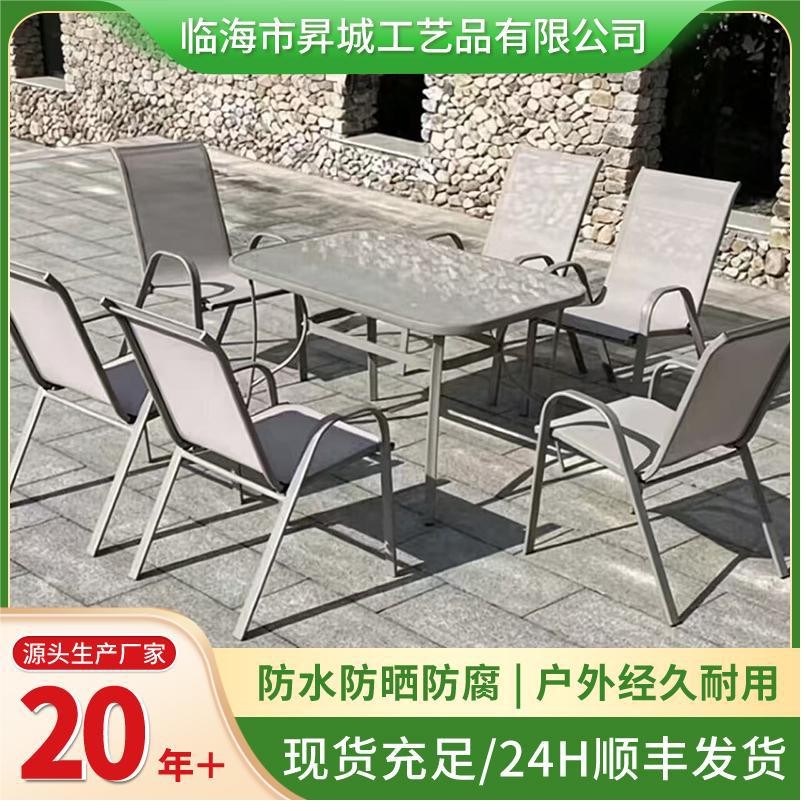 跨境户外桌椅伞组合休闲铁艺露天桌椅花园室外庭院仿藤编织桌椅
