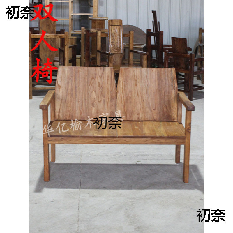 实木椅靠背休闲漫咖啡桌椅客栈民宿酒吧甜品卡座椅民谣集桌椅组合图片