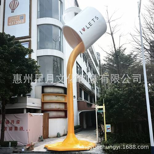 玻璃钢仿真油漆桶雕塑户外广场商场商业街大型景观雕塑落地摆件