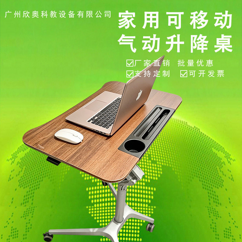 气动升降桌支架家用气动升降桌可移动床边小方桌办公桌多用网红桌图片