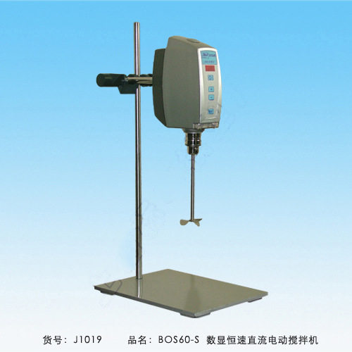 电动搅拌机BOS60-S标模数显恒速直流搅拌机转速50-1800r/min