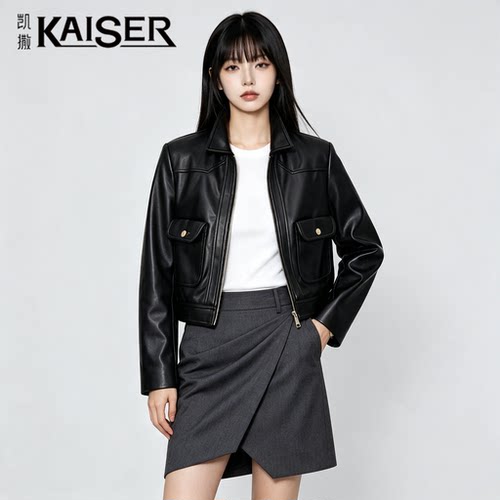 凯撒秋冬真皮短款机车风皮衣女