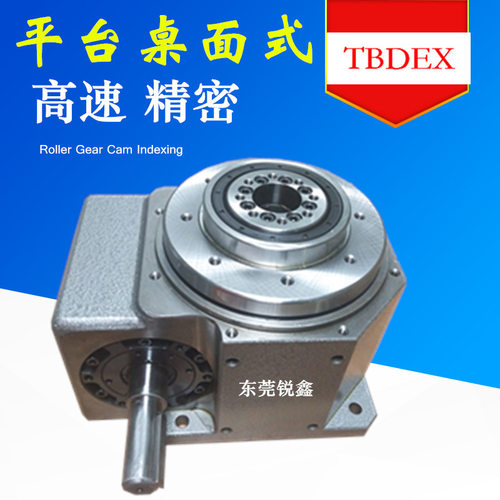 TBDEX泰必德凸轮分割器  间歇   RU80DT-08-270-2R-S3VW1