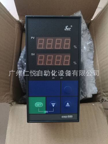 SWP-S825-020-12/12-HL-P昌晖温控仪表PID阀位控制仪压力调节仪表